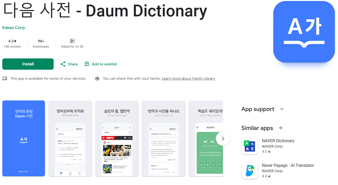 Phầm mềm dịch tiếng hàn online Daum