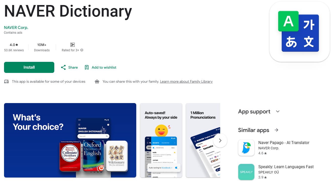 Phần mềm học tiếng Hàn Naver Dictionary