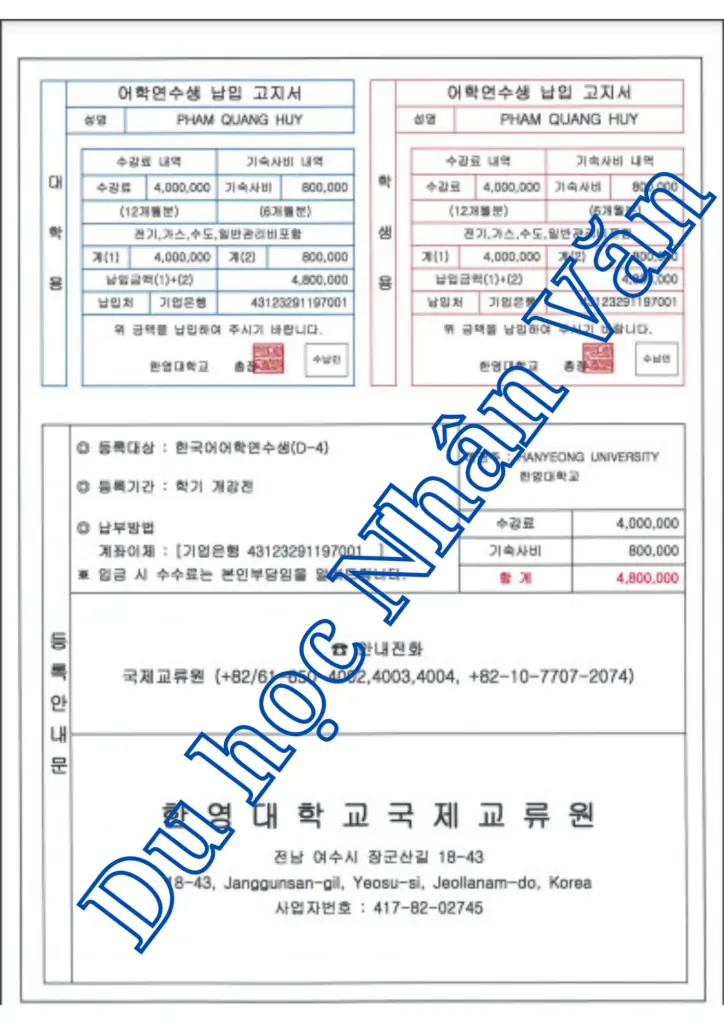Invoice Trường Đại học Hanyeong